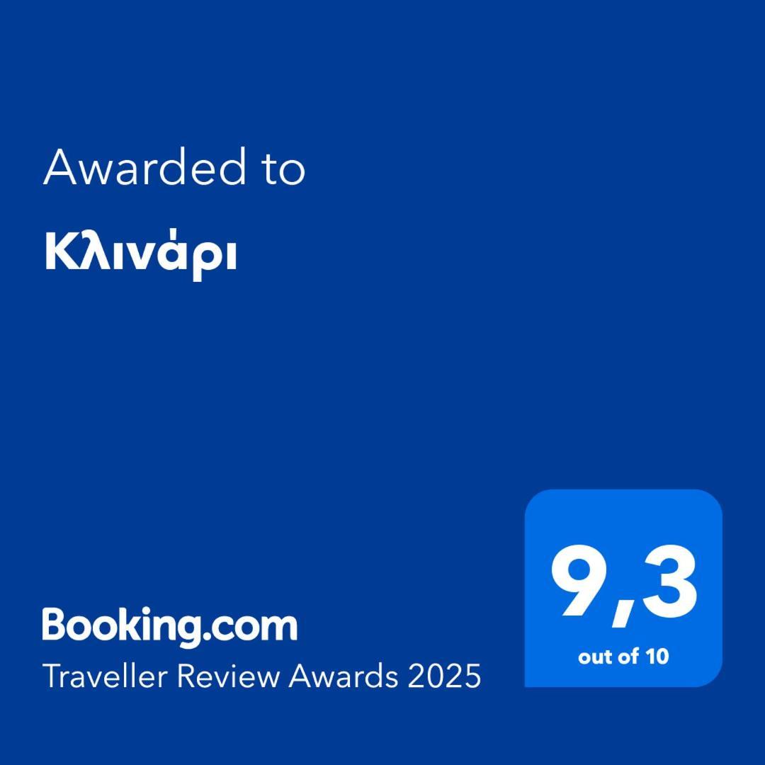 Apartament Κλινάρι Ksanti Zewnętrze zdjęcie